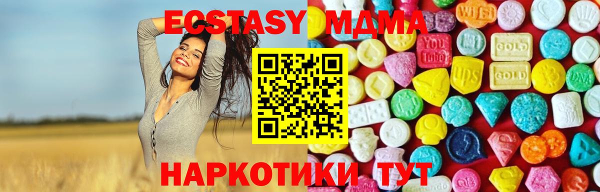 Киселёвск  Cocaine  Вход с VPN  Меф   ГАШИШ  Каннабис  Купить наркотики 