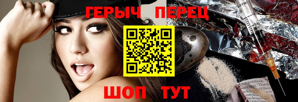 ГЕРОИН афганец  Вход с VPN  Киселёвск 