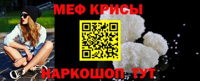 каннабис Краснокаменск