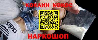 каннабис Краснокаменск