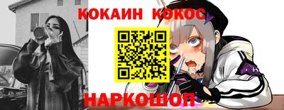 каннабис Краснокаменск