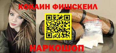 каннабис Краснокаменск