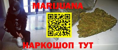 метадон Краснодар