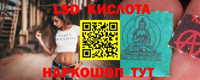 каннабис Краснокаменск