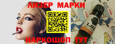 каннабис Краснокаменск