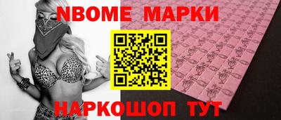 каннабис Краснознаменск