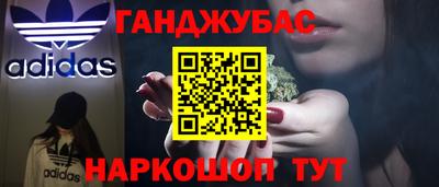 каннабис Краснознаменск