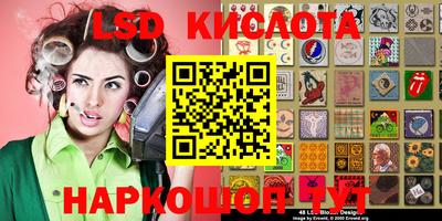 каннабис Краснокаменск