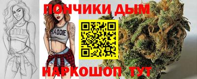 каннабис Краснознаменск
