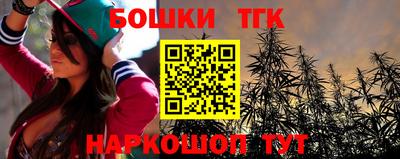 каннабис Краснознаменск