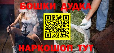 метадон Краснодар