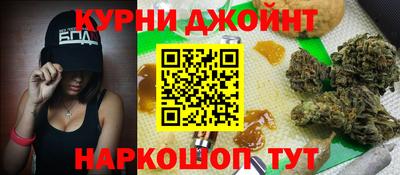 каннабис Краснознаменск