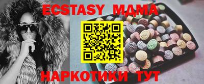 каннабис Краснознаменск