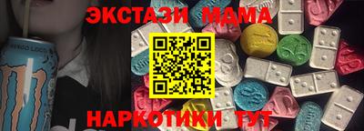 каннабис Краснознаменск