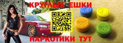каннабис Краснознаменск