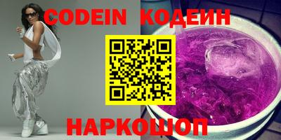 метадон Краснодар
