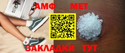 метадон Краснодар