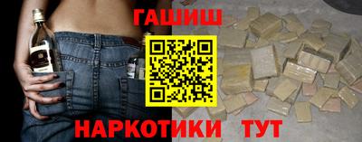 каннабис Краснокаменск