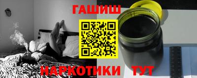 кокаин Аша