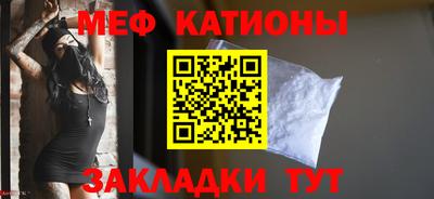 каннабис Краснокаменск
