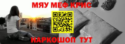 метадон Краснодар