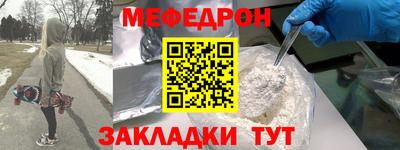 каннабис Краснокаменск