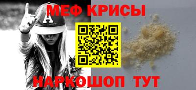 каннабис Краснознаменск