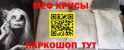 каннабис Краснокаменск