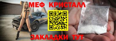 каннабис Краснознаменск