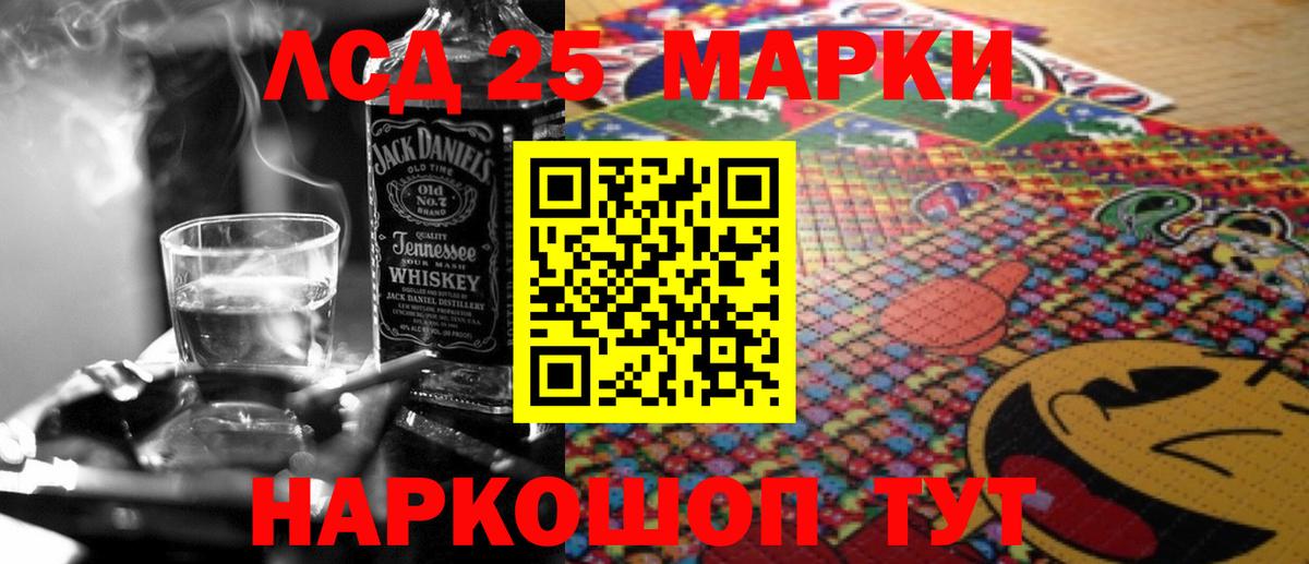 Лсд 25 экстази ecstasy  Лсд 25 экстази ecstasy  Вход с VPN  LSD-25 экстази  Киселёвск 