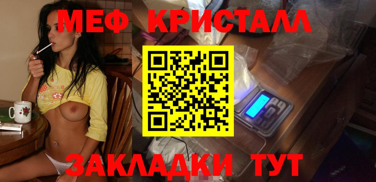 наркотики  Вход с VPN  Меф  Киселёвск  МЯУ-МЯУ 4 MMC 