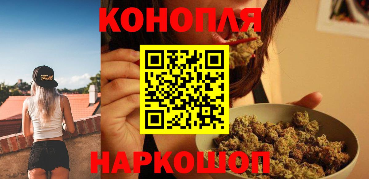 Каннабис индика  Каннабис семена  Бошки Шишки тримм  Вход с VPN  Киселёвск 